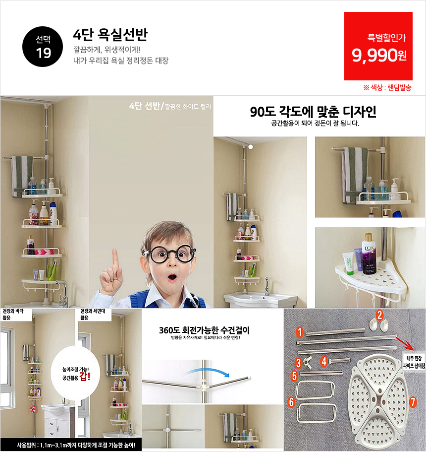 창고대개방 대특가세일 가방 학생백팩 패션백팩 가방 백팩 책가방 학교가방 학교백팩 등산가방 스포츠가방 캐주얼백팩 케주얼백팩