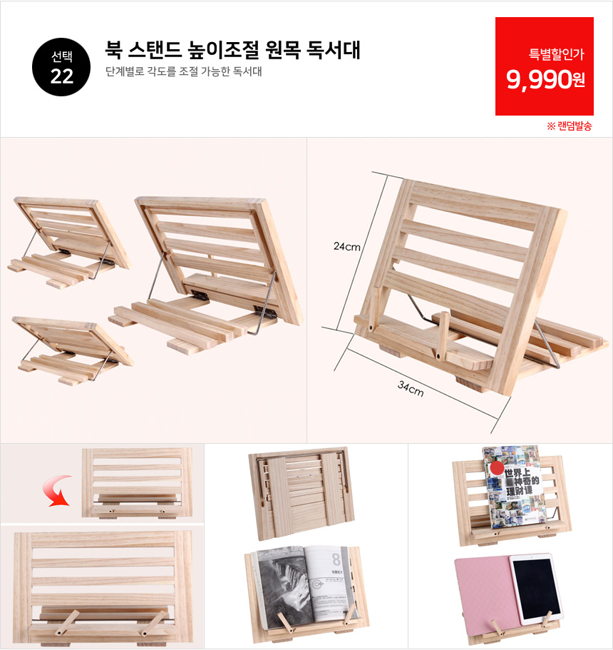 창고대개방 대특가세일 가방 학생백팩 패션백팩 가방 백팩 책가방 학교가방 학교백팩 등산가방 스포츠가방 캐주얼백팩 케주얼백팩