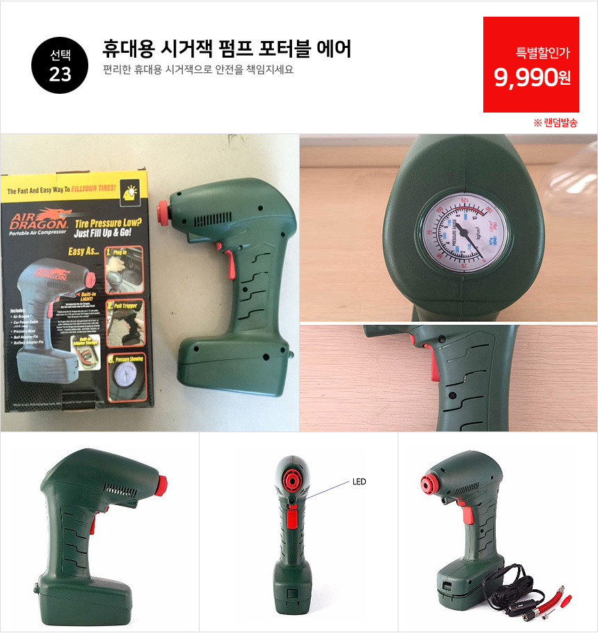 창고대개방 대특가세일 가방 학생백팩 패션백팩 가방 백팩 책가방 학교가방 학교백팩 등산가방 스포츠가방 캐주얼백팩 케주얼백팩