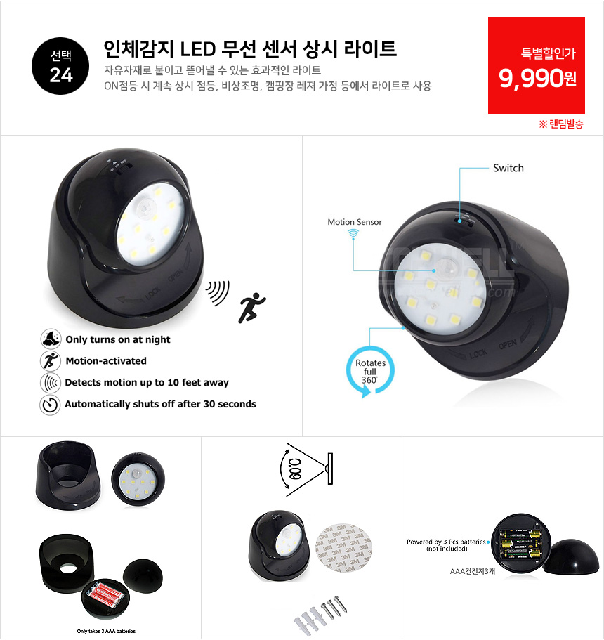 창고대개방 대특가세일 가방 학생백팩 패션백팩 가방 백팩 책가방 학교가방 학교백팩 등산가방 스포츠가방 캐주얼백팩 케주얼백팩