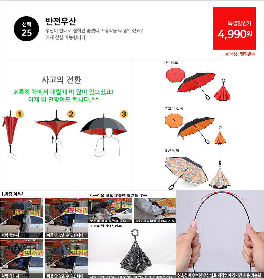 창고대개방 대특가세일 가방 학생백팩 패션백팩 가방 백팩 책가방 학교가방 학교백팩 등산가방 스포츠가방 캐주얼백팩 케주얼백팩
