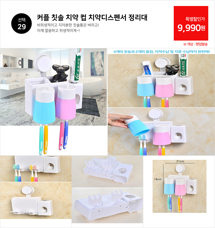 창고대개방 대특가세일 가방 학생백팩 패션백팩 가방 백팩 책가방 학교가방 학교백팩 등산가방 스포츠가방 캐주얼백팩 케주얼백팩