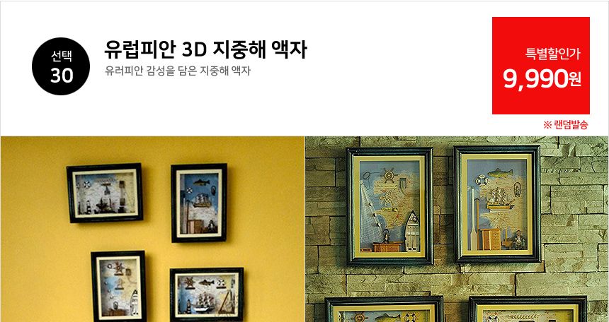 창고대개방 대특가세일 가방 학생백팩 패션백팩 가방 백팩 책가방 학교가방 학교백팩 등산가방 스포츠가방 캐주얼백팩 케주얼백팩