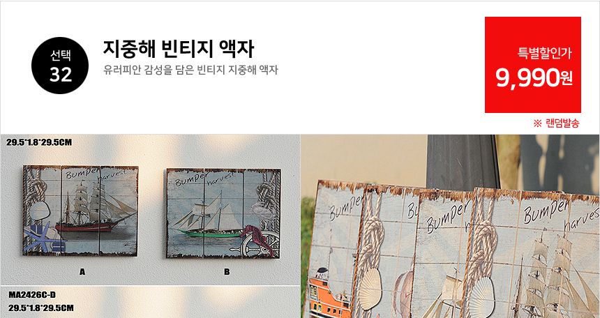 창고대개방 대특가세일 가방 학생백팩 패션백팩 가방 백팩 책가방 학교가방 학교백팩 등산가방 스포츠가방 캐주얼백팩 케주얼백팩