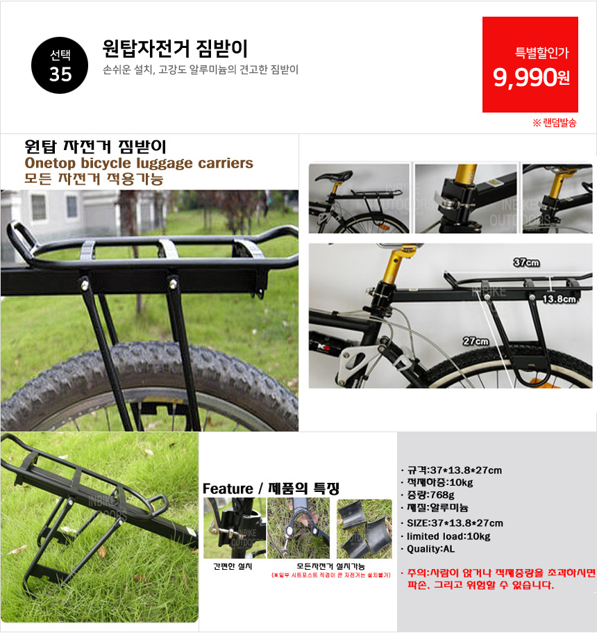 창고대개방 대특가세일 가방 학생백팩 패션백팩 가방 백팩 책가방 학교가방 학교백팩 등산가방 스포츠가방 캐주얼백팩 케주얼백팩