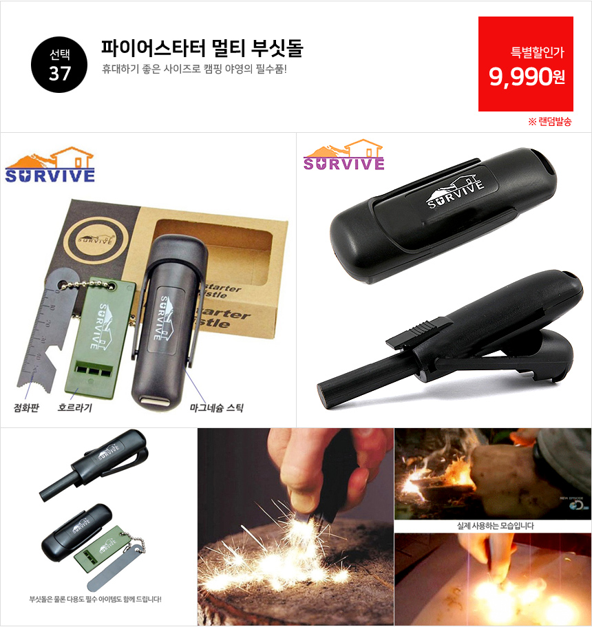 창고대개방 대특가세일 가방 학생백팩 패션백팩 가방 백팩 책가방 학교가방 학교백팩 등산가방 스포츠가방 캐주얼백팩 케주얼백팩