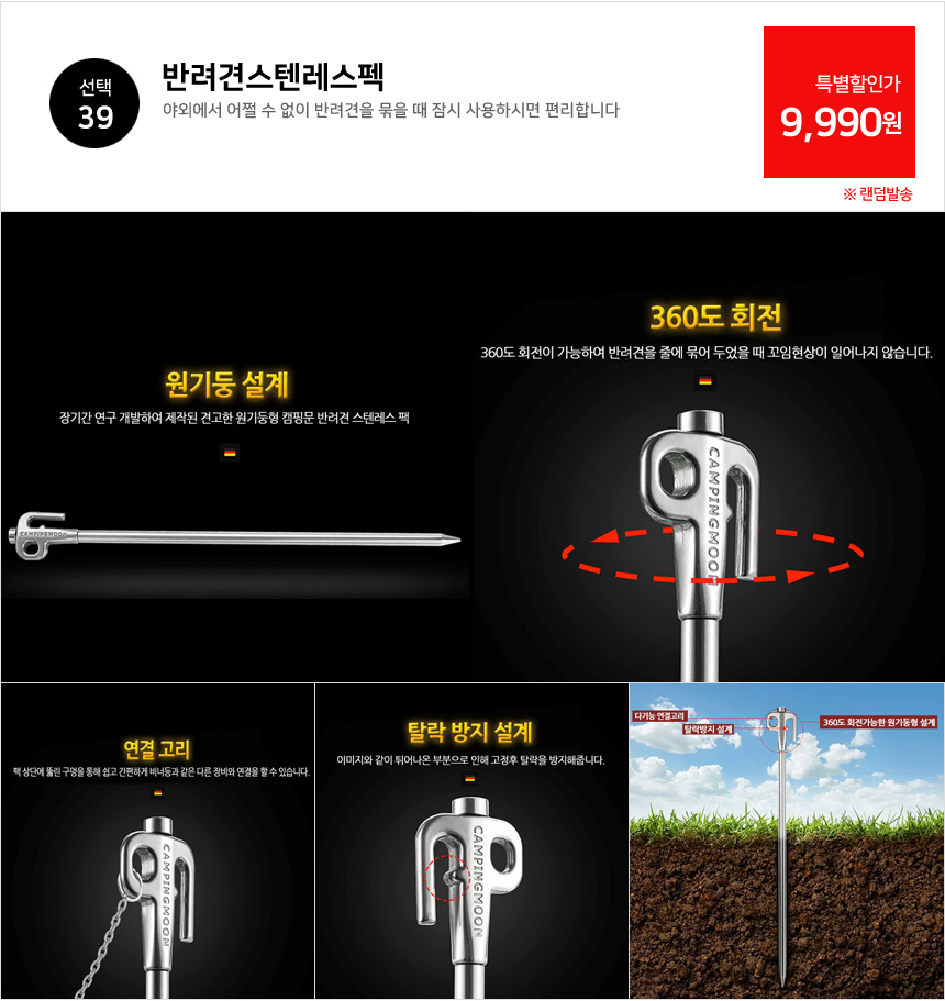 창고대개방 대특가세일 가방 학생백팩 패션백팩 가방 백팩 책가방 학교가방 학교백팩 등산가방 스포츠가방 캐주얼백팩 케주얼백팩