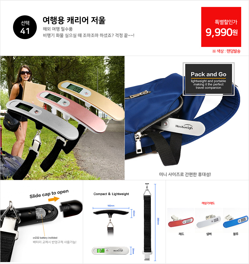 창고대개방 대특가세일 가방 학생백팩 패션백팩 가방 백팩 책가방 학교가방 학교백팩 등산가방 스포츠가방 캐주얼백팩 케주얼백팩