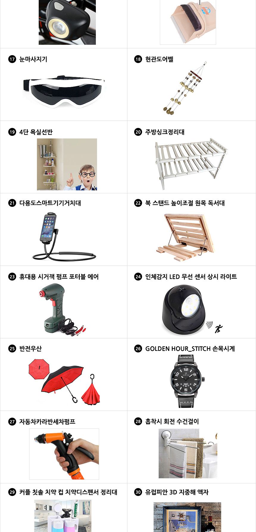 창고대개방 대특가세일 가방 학생백팩 패션백팩 가방 백팩 책가방 학교가방 학교백팩 등산가방 스포츠가방 캐주얼백팩 케주얼백팩
