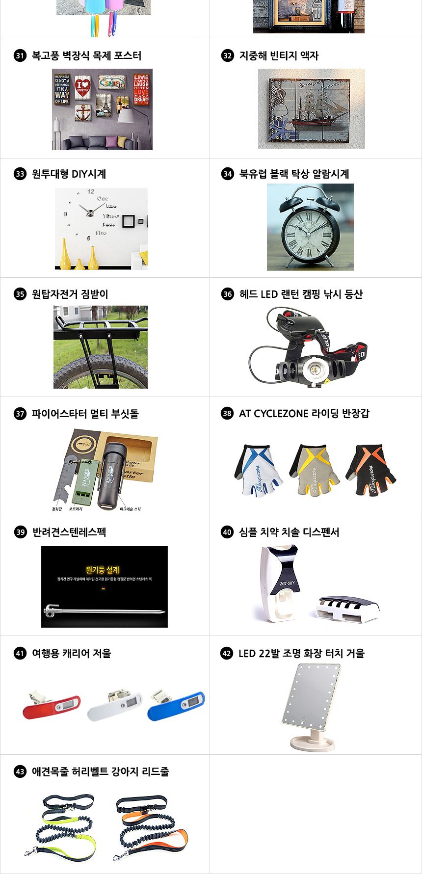 창고대개방 대특가세일 가방 학생백팩 패션백팩 가방 백팩 책가방 학교가방 학교백팩 등산가방 스포츠가방 캐주얼백팩 케주얼백팩
