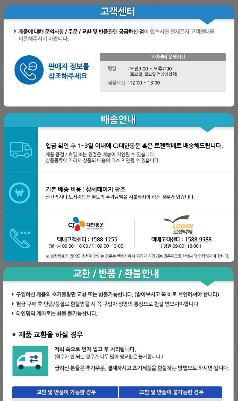 창고대개방 대특가세일 가방 학생백팩 패션백팩 가방 백팩 책가방 학교가방 학교백팩 등산가방 스포츠가방 캐주얼백팩 케주얼백팩