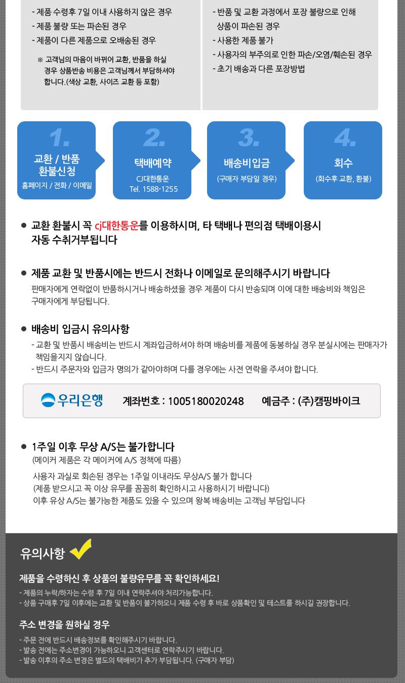 창고대개방 대특가세일 가방 학생백팩 패션백팩 가방 백팩 책가방 학교가방 학교백팩 등산가방 스포츠가방 캐주얼백팩 케주얼백팩