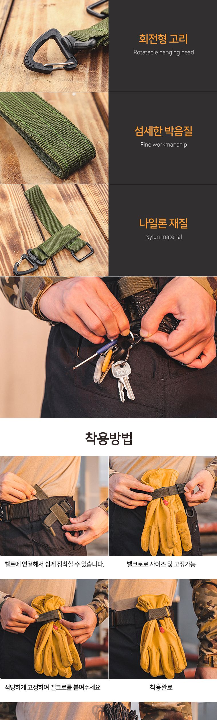 다목적 전술 장비 클립 열쇠 고리 행거 후크 고리 행거 후크 다목적클립 캠핑걸이 회전형버클 장갑수납버클 로프수납버클 등산용고리 캠핑걸이 캠핑용후크