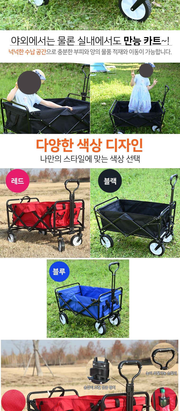 캠핑 고강도 폴딩 웨건 폴딩카트 폴딩웨건 캠핑웨건 손수레 손수레카트 핸드캐리어 운반카트 이동카트 핸드카트 카트 캠핑카트 웨건