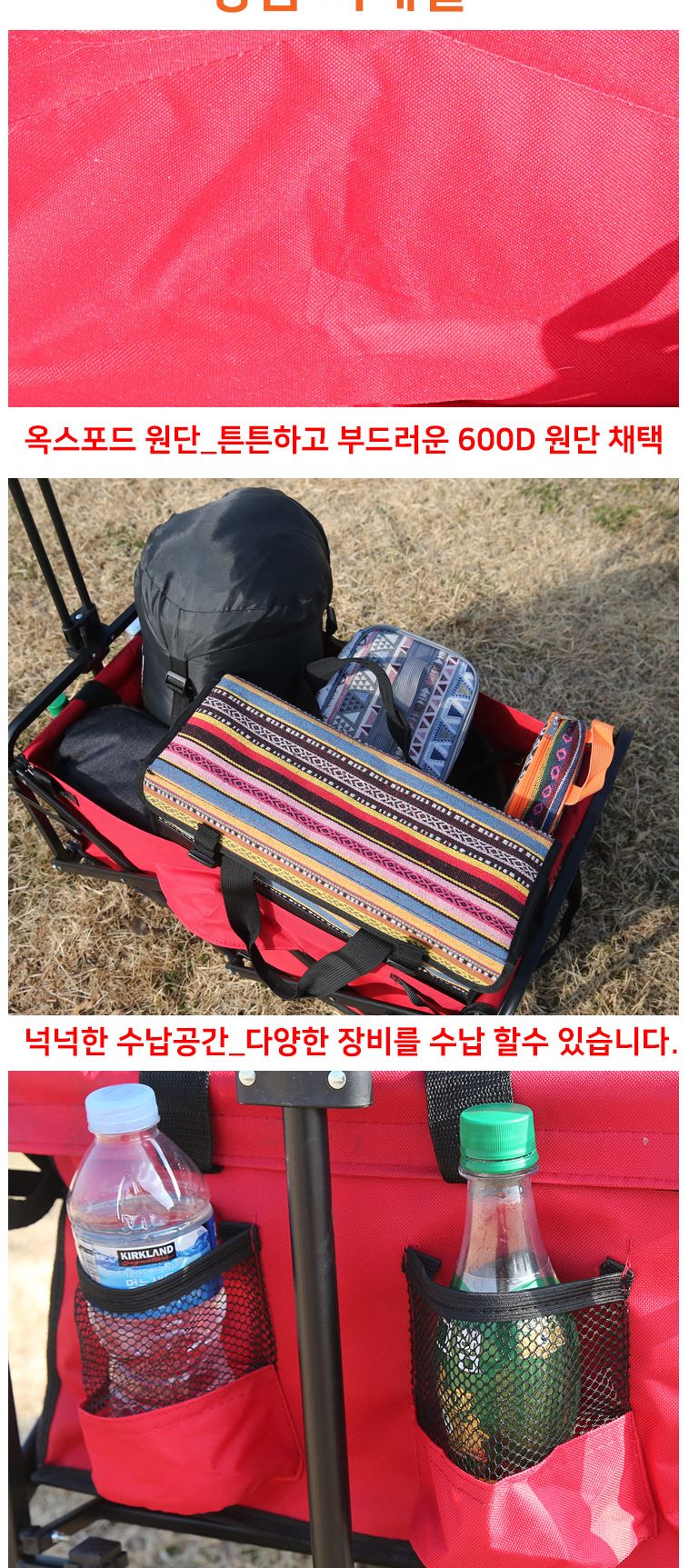 캠핑 고강도 폴딩 웨건 폴딩카트 폴딩웨건 캠핑웨건 손수레 손수레카트 핸드캐리어 운반카트 이동카트 핸드카트 카트 캠핑카트 웨건