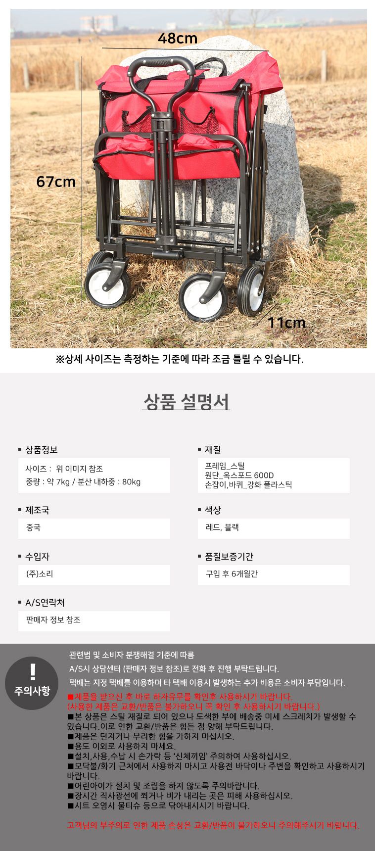 캠핑 고강도 폴딩 웨건 폴딩카트 폴딩웨건 캠핑웨건 손수레 손수레카트 핸드캐리어 운반카트 이동카트 핸드카트 카트 캠핑카트 웨건