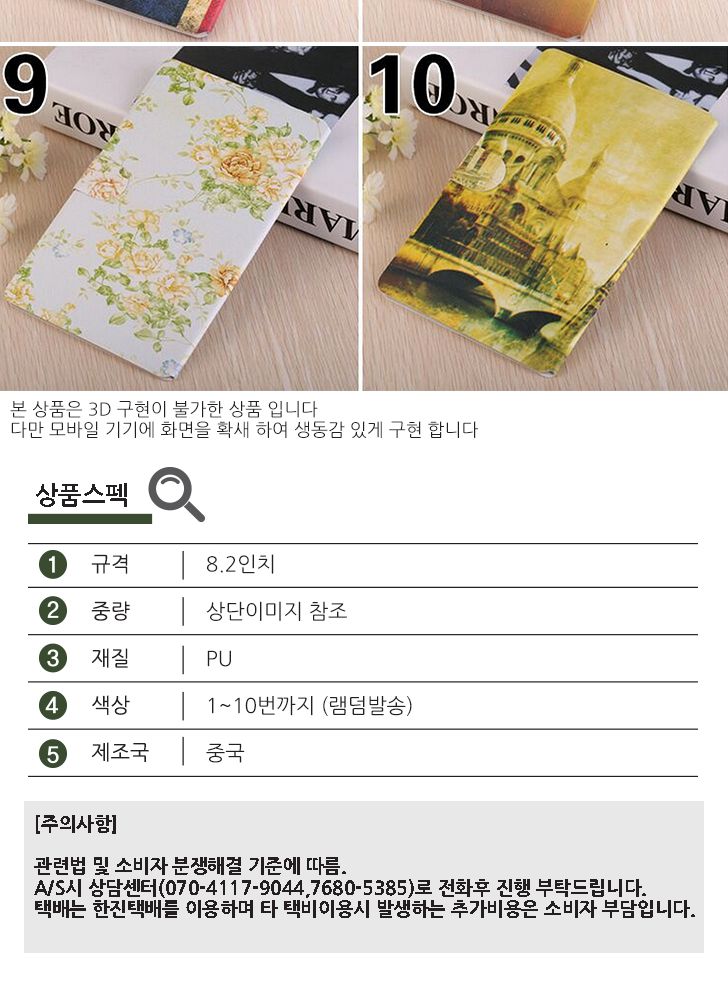 캠핑 스마트폰 미니 확대스크린/확대스크린/폰확대스크린/스마트폰확대스크린/휴대폰확대스크린/핸드폰확대