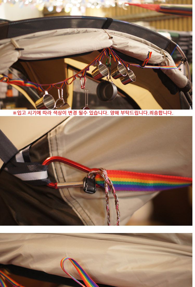 MV 데이지체인 캠핑소품 소품걸이 데이지끈 체인 소품걸이 다용도체인 캠핑체인 다용도캠핑체인 아웃도어체인 램프걸이 식기걸이 컵걸이 레저용체인 체인