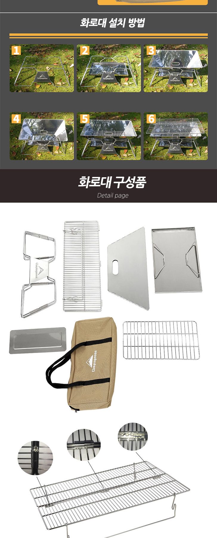 캠핑문 MT-3 와이드 폴딩 대형화로대 대형화로대 캠핑화로대 휴대용화로대 고기화로대 BBQ화로대 화로받침 화로받침대 화로 캠핑화로 휴대용화로