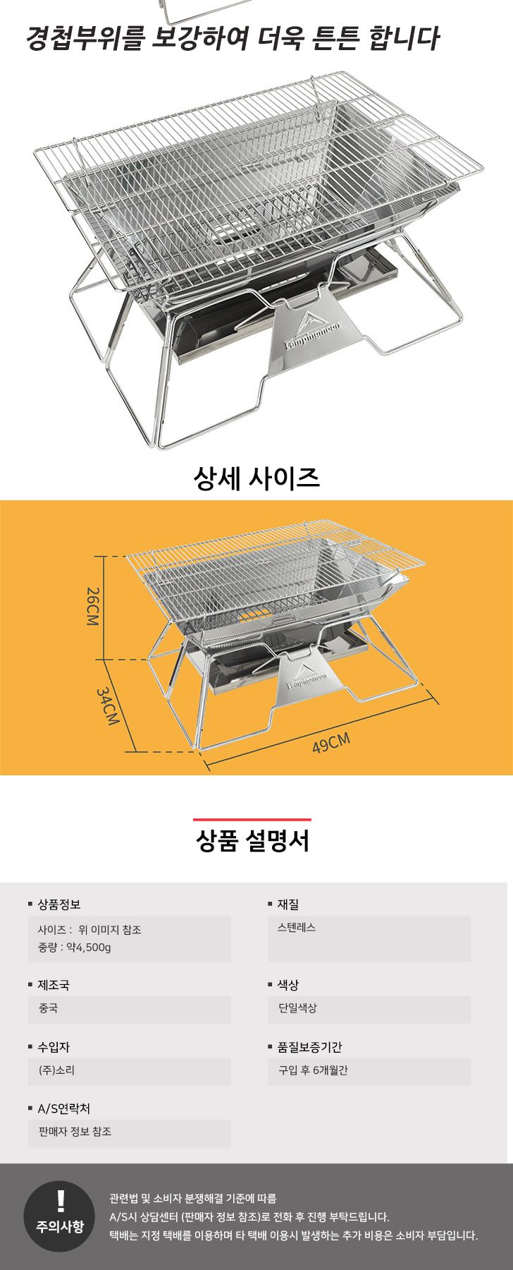 캠핑문 MT-3 와이드 폴딩 대형화로대 대형화로대 캠핑화로대 휴대용화로대 고기화로대 BBQ화로대 화로받침 화로받침대 화로 캠핑화로 휴대용화로