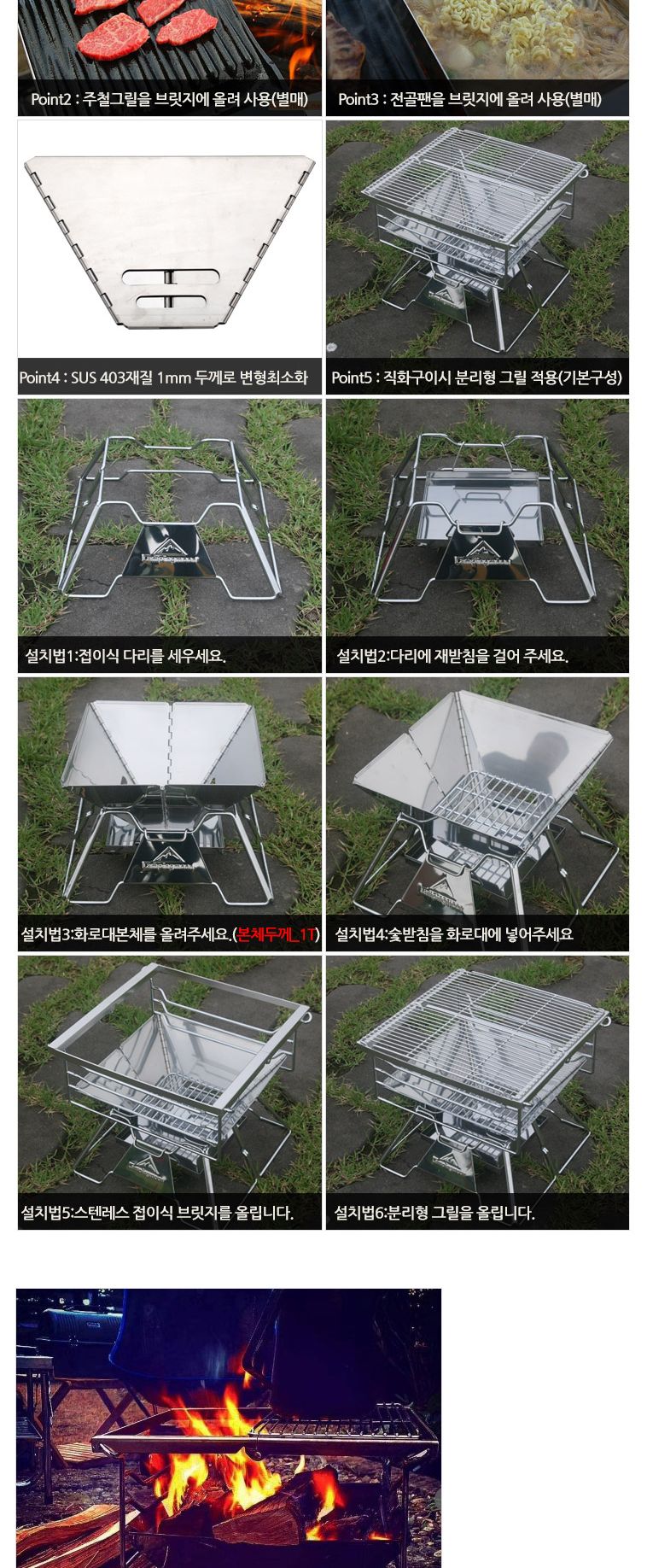 캠핑문 X-TWO 접이식 중형화로대 4-5인용 중형화로대 캠핑화로대 휴대용화로대 고기화로대 BBQ화로대 화로받침 화로받침대 화로 캠핑화로 휴대용화로