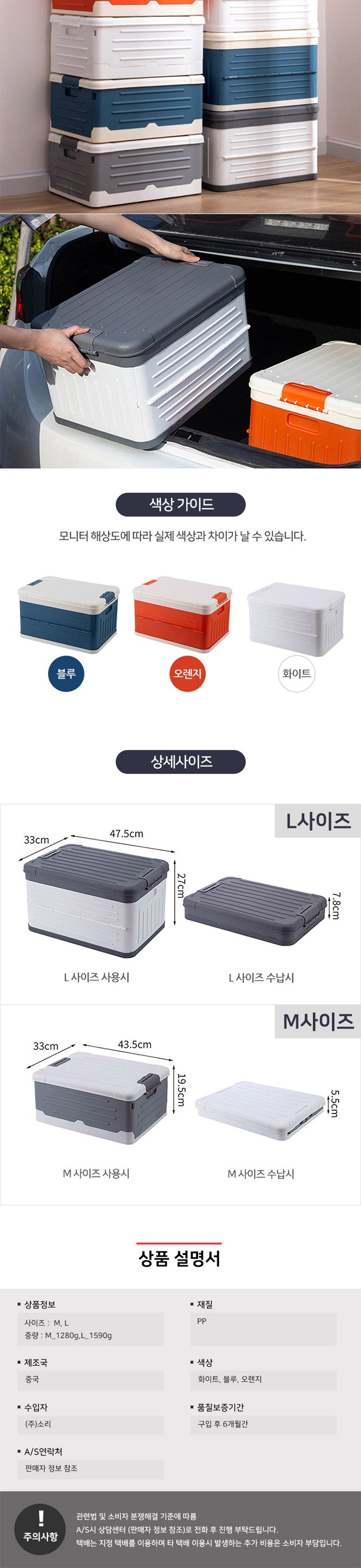 (세트상품)다용도 접이식 리빙 박스L 1+1 정리함 소품정리함 수납정리함 다용도정리함 캠핑정리함 소품함 리빙박스 소품박스 정리박스 캠핑박스