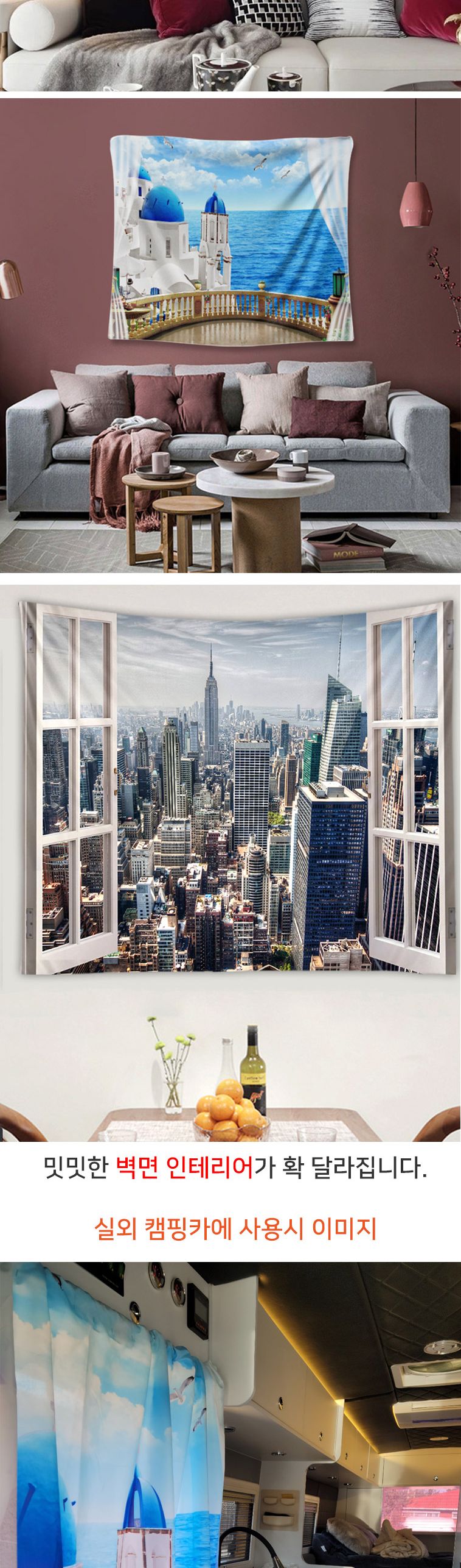 (야자수) 포스터 다용도 가림막(옵션 품절)/포스터/벽포스터/벽장식/장식용포스터/인테리어포스터/가림막/