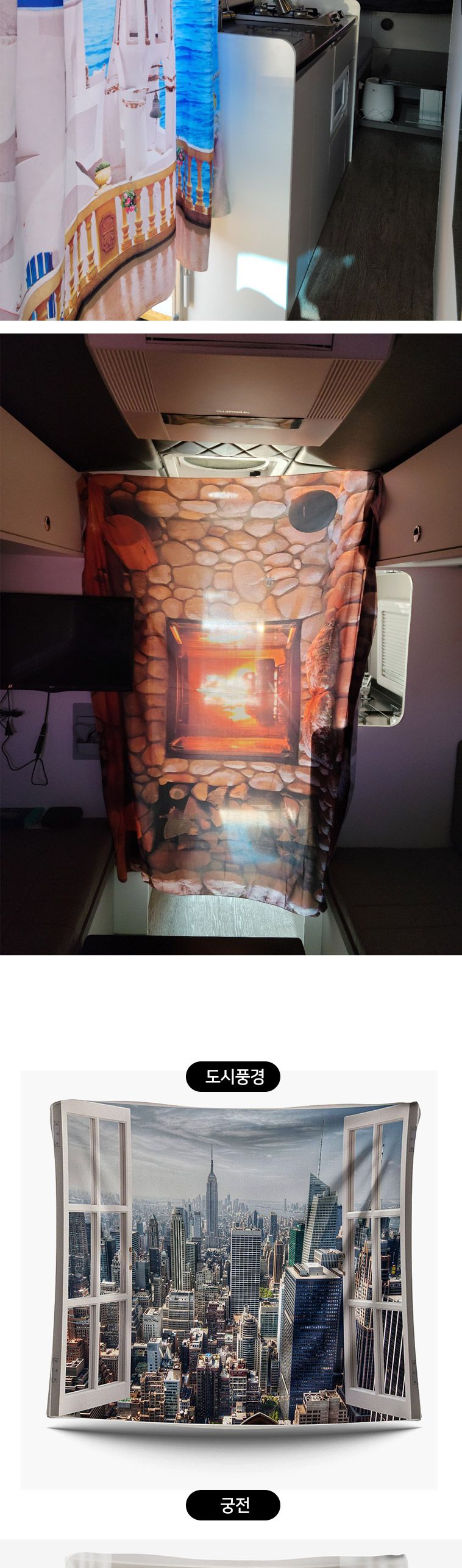 (야자수) 포스터 다용도 가림막(옵션 품절)/포스터/벽포스터/벽장식/장식용포스터/인테리어포스터/가림막/