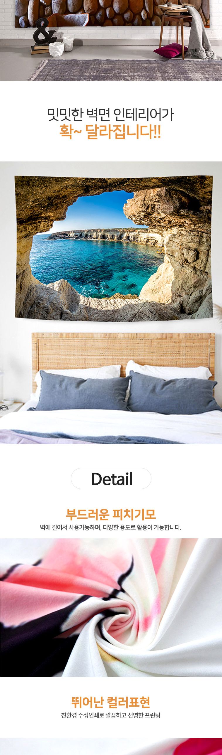 (야자수) 포스터 다용도 가림막(옵션 품절)/포스터/벽포스터/벽장식/장식용포스터/인테리어포스터/가림막/