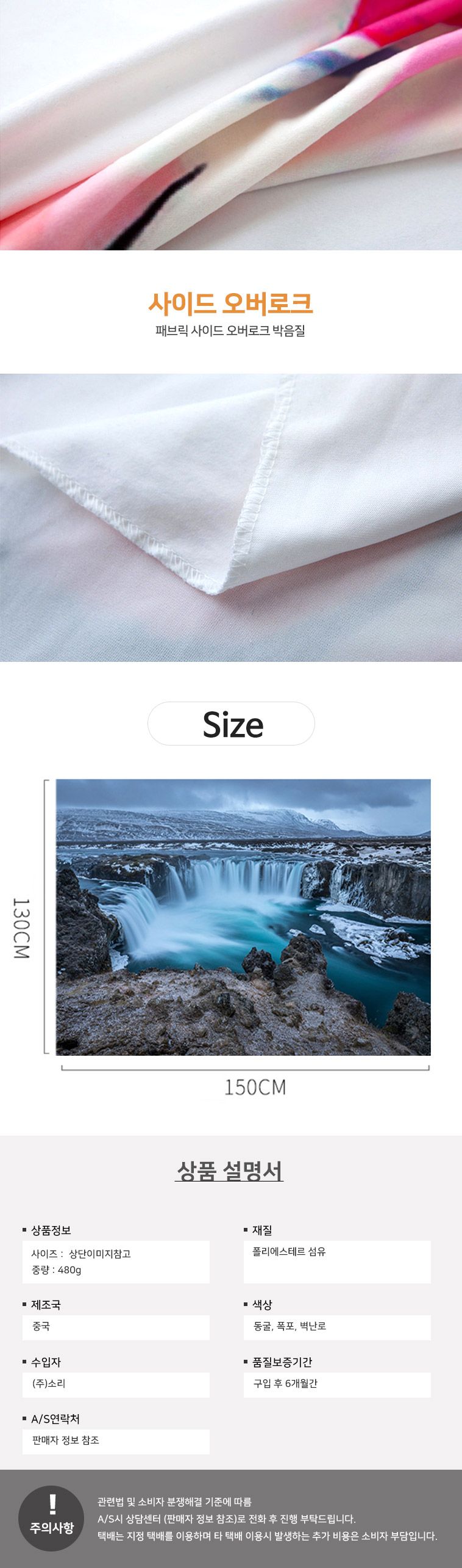 (야자수) 포스터 다용도 가림막(옵션 품절)/포스터/벽포스터/벽장식/장식용포스터/인테리어포스터/가림막/