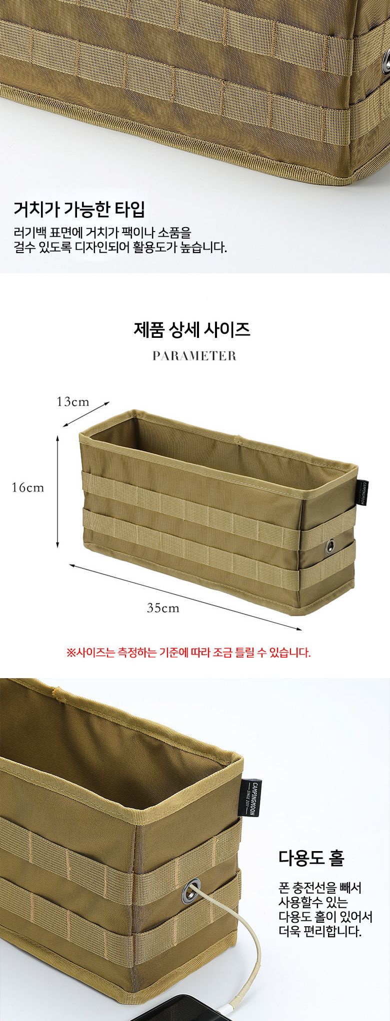 FWR 캠핑문 옆면 소품 가방 쿨러스탠드용 정리함 테이블정리함 선반정리함 탁자정리함 캠핑정리함 소품함 테이블소품함 선반소품함 탁자소품함 캠핑테이블포켓