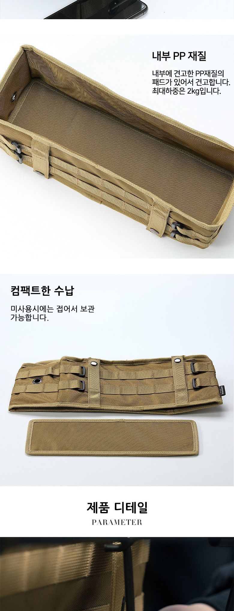 FWR 캠핑문 옆면 소품 가방 쿨러스탠드용 정리함 테이블정리함 선반정리함 탁자정리함 캠핑정리함 소품함 테이블소품함 선반소품함 탁자소품함 캠핑테이블포켓