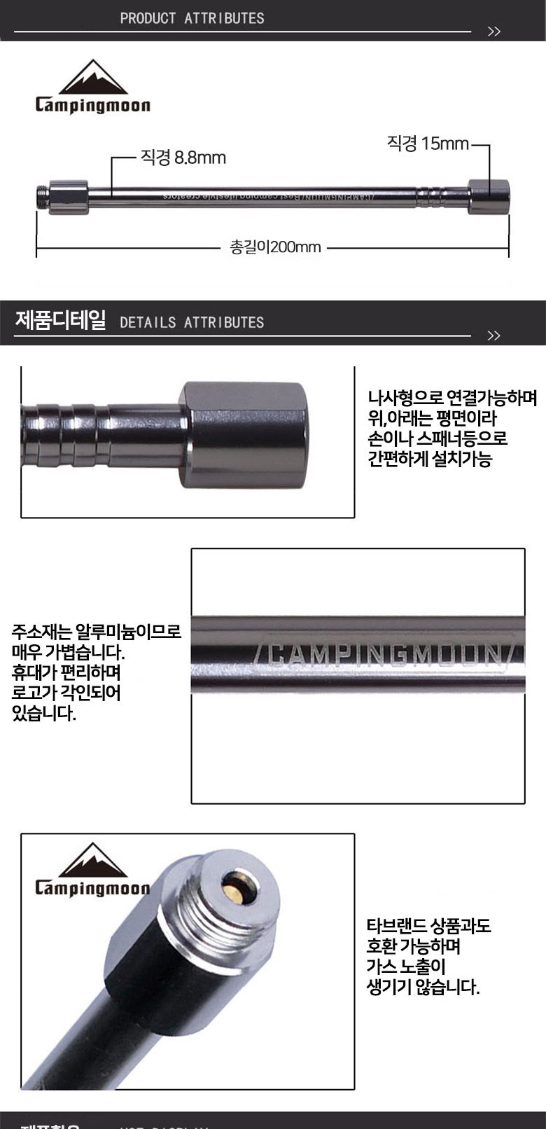 FWT 캠핑문 z12 이소가스 포스트 토치 캠핑토치 요리용토치 조리용토치 토치연장 가스연장 토치용품 이소가스연장 캠핑용품 취사용품