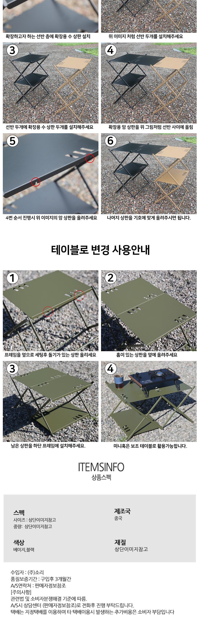 캠핑 경량 알루미늄 3단 선반 테이블 수납테이블 3단선반테이블 캠핑테이블 캠핑식탁 캠핑 디자인테이블 야외테이블 휴대용캠핑테이블 디자인식탁 야외식탁