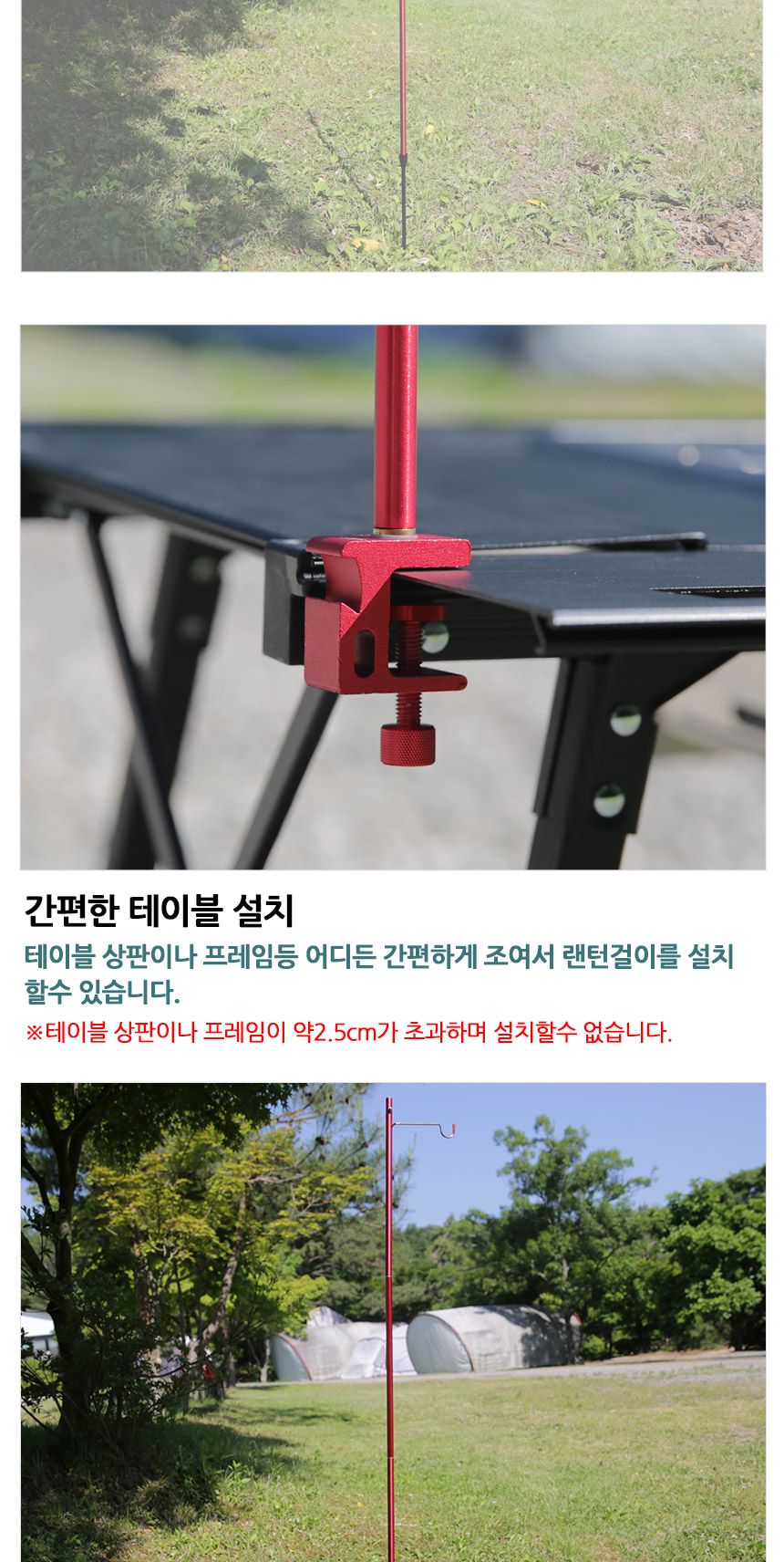 a98그라운드팩 테이블 랜턴 걸이 테이블랜턴스텐드 테이블랜턴스탠드 테이블랜턴걸이 캠핑용랜턴걸이 캠핑랜턴스탠드 랜턴폴 랜턴봉 캠핑랜턴걸이 랜턴 캠핑소품