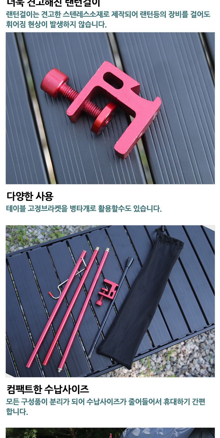 a98그라운드팩 테이블 랜턴 걸이 테이블랜턴스텐드 테이블랜턴스탠드 테이블랜턴걸이 캠핑용랜턴걸이 캠핑랜턴스탠드 랜턴폴 랜턴봉 캠핑랜턴걸이 랜턴 캠핑소품