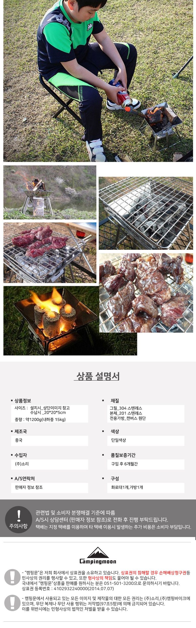 FXP캠핑문 Xmini 화로대 화로 화로대 스텐화로 스텐화로대 스텐레스화로 스텐레스화로대 스테인리스화로 스테인리스화로대 캠핑화로 캠핑화로대