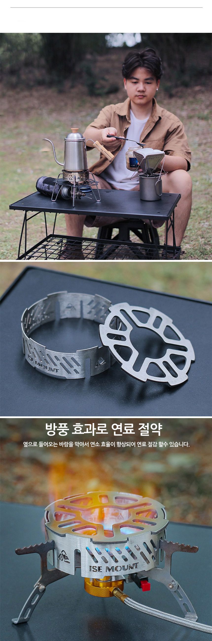 고강도 방풍 부르스터 받침대 버너방풍 방풍버너받침대 버너방풍스탠드 부르스터받침대 버너방풍스텐드 캠핑버너받침대 캠핑버너스탠드 캠핑버너스텐드 방풍부르스터받침 방풍부르스터받침대