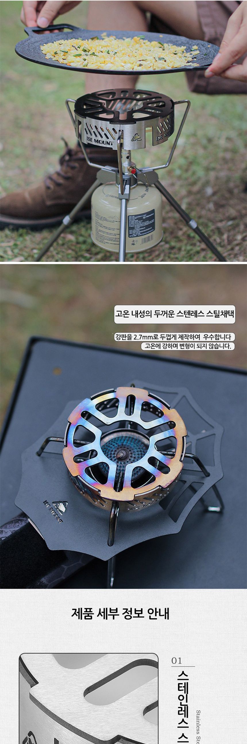 고강도 방풍 부르스터 받침대 버너방풍 방풍버너받침대 버너방풍스탠드 부르스터받침대 버너방풍스텐드 캠핑버너받침대 캠핑버너스탠드 캠핑버너스텐드 방풍부르스터받침 방풍부르스터받침대