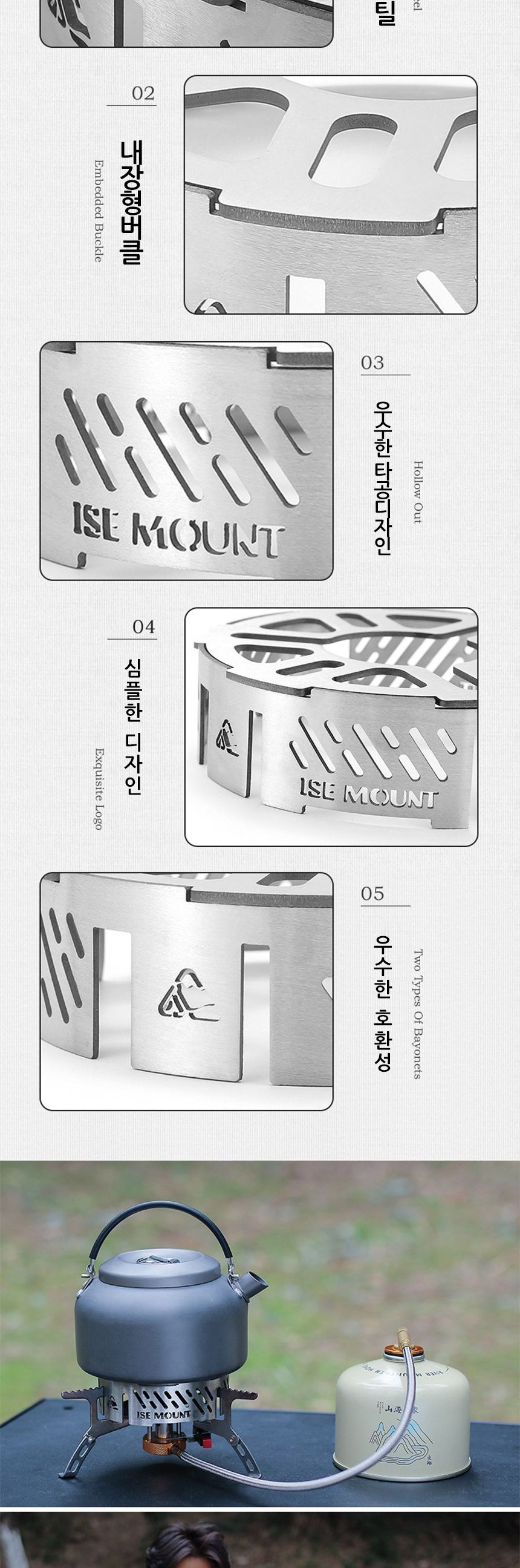 고강도 방풍 부르스터 받침대 버너방풍 방풍버너받침대 버너방풍스탠드 부르스터받침대 버너방풍스텐드 캠핑버너받침대 캠핑버너스탠드 캠핑버너스텐드 방풍부르스터받침 방풍부르스터받침대