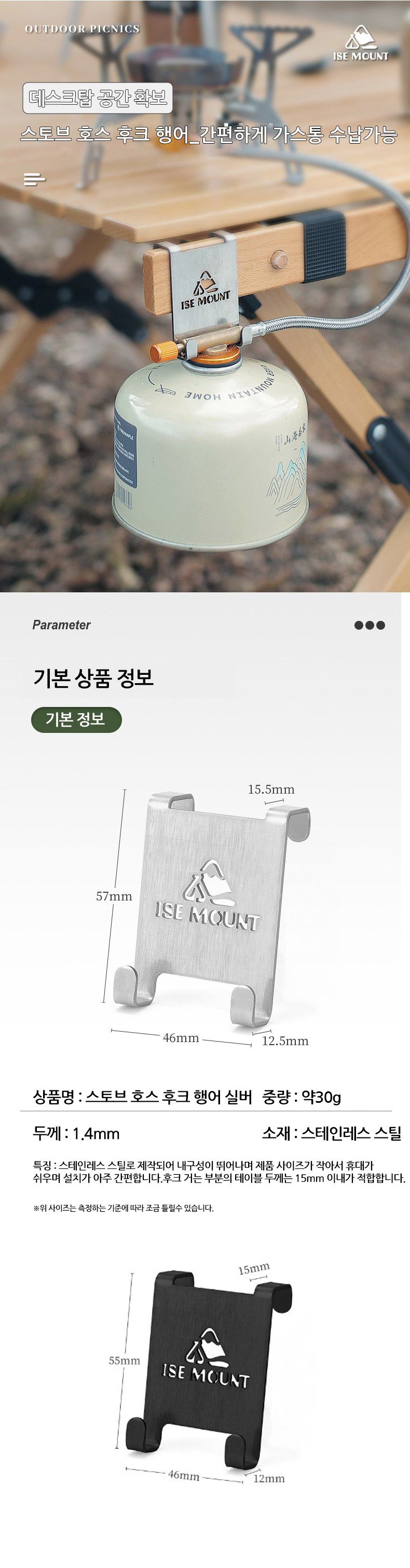 스토브 호스 후크 행어 스토브행거 스토브행어 스토브호스걸이 스토브호스후크걸이 스토브후크행어 스토브호스후크행어 스토브후크 스토브호스후크 스토브후크행거 스토브호스후크행거