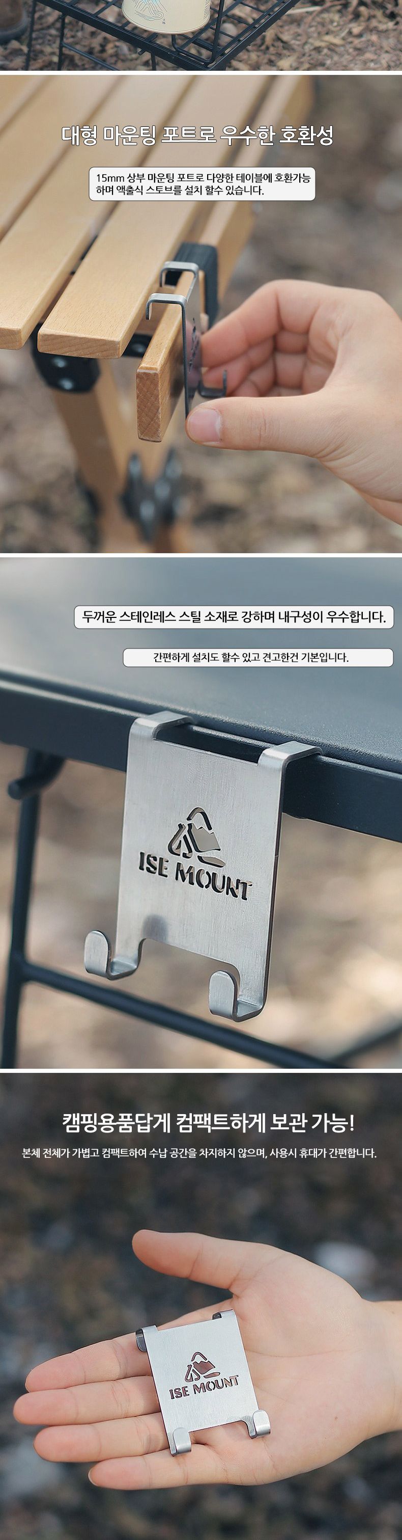 스토브 호스 후크 행어 스토브행거 스토브행어 스토브호스걸이 스토브호스후크걸이 스토브후크행어 스토브호스후크행어 스토브후크 스토브호스후크 스토브후크행거 스토브호스후크행거