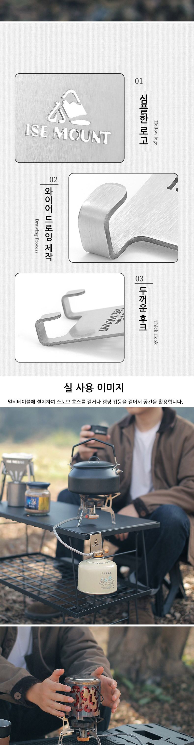 스토브 호스 후크 행어 스토브행거 스토브행어 스토브호스걸이 스토브호스후크걸이 스토브후크행어 스토브호스후크행어 스토브후크 스토브호스후크 스토브후크행거 스토브호스후크행거