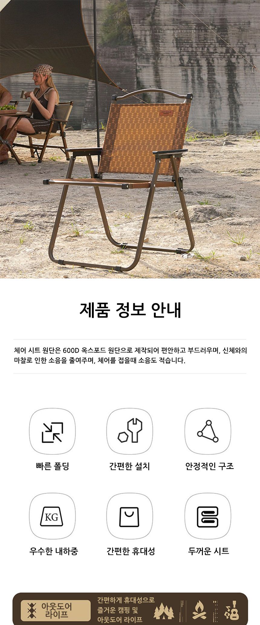 Luxury 고강도 플랫 체어 폴딩체어 캠핑의자 등산의자 접이식의자 휴대용의자 캠핑체어 의자 야외의자 야외용의자 낚시의자 레저용의자