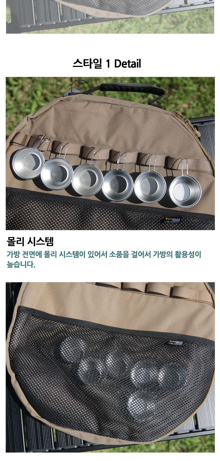 a128 그리들 가방 몰리시스템 codura 캔버스 코튼 그리들보관함 그리들보관백 그리들보관케이스 그리들백 그리들가방 그리들케이스 불판가방 불판케이스 구이팬가방 구이팬케이스
