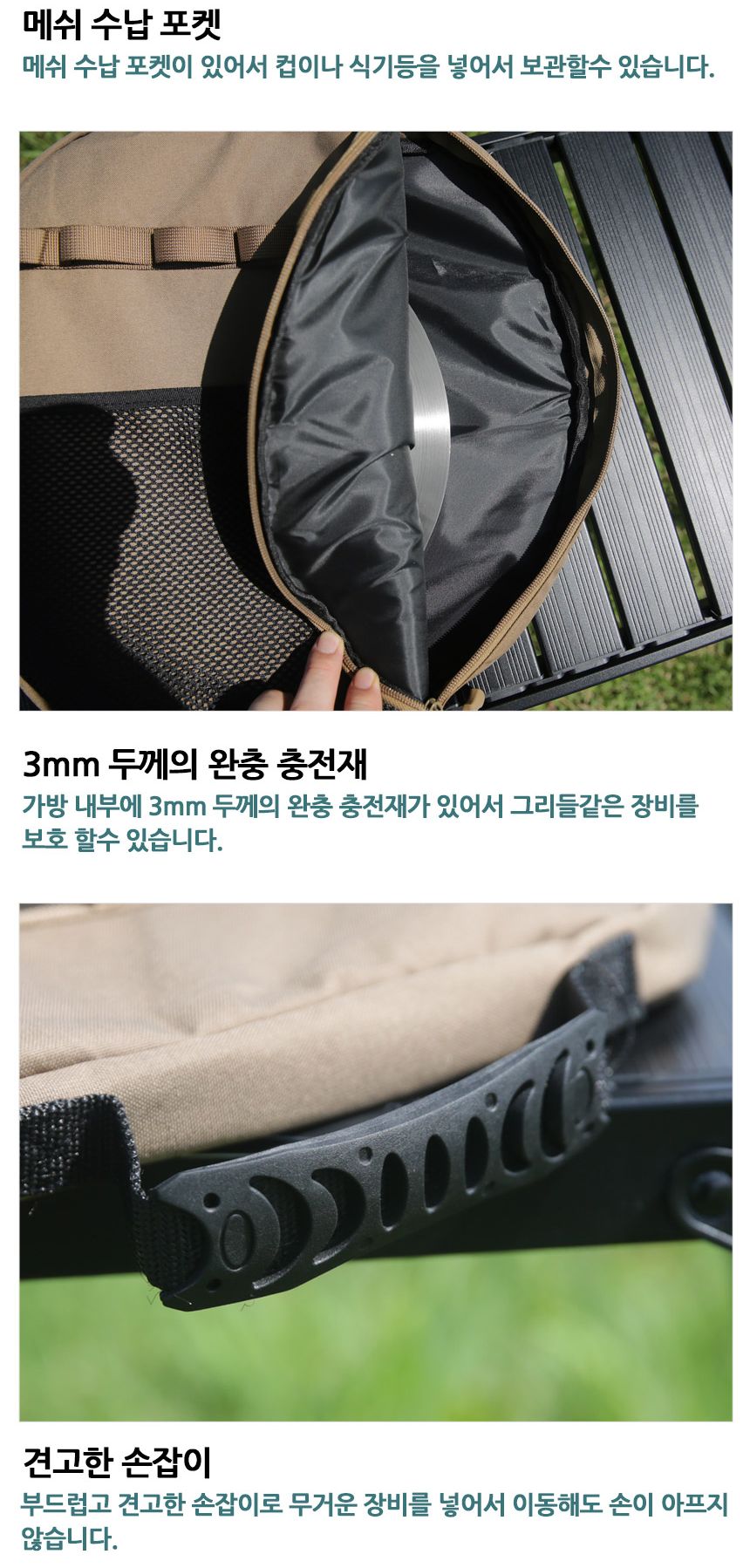 a128 그리들 가방 몰리시스템 codura 캔버스 코튼 그리들보관함 그리들보관백 그리들보관케이스 그리들백 그리들가방 그리들케이스 불판가방 불판케이스 구이팬가방 구이팬케이스
