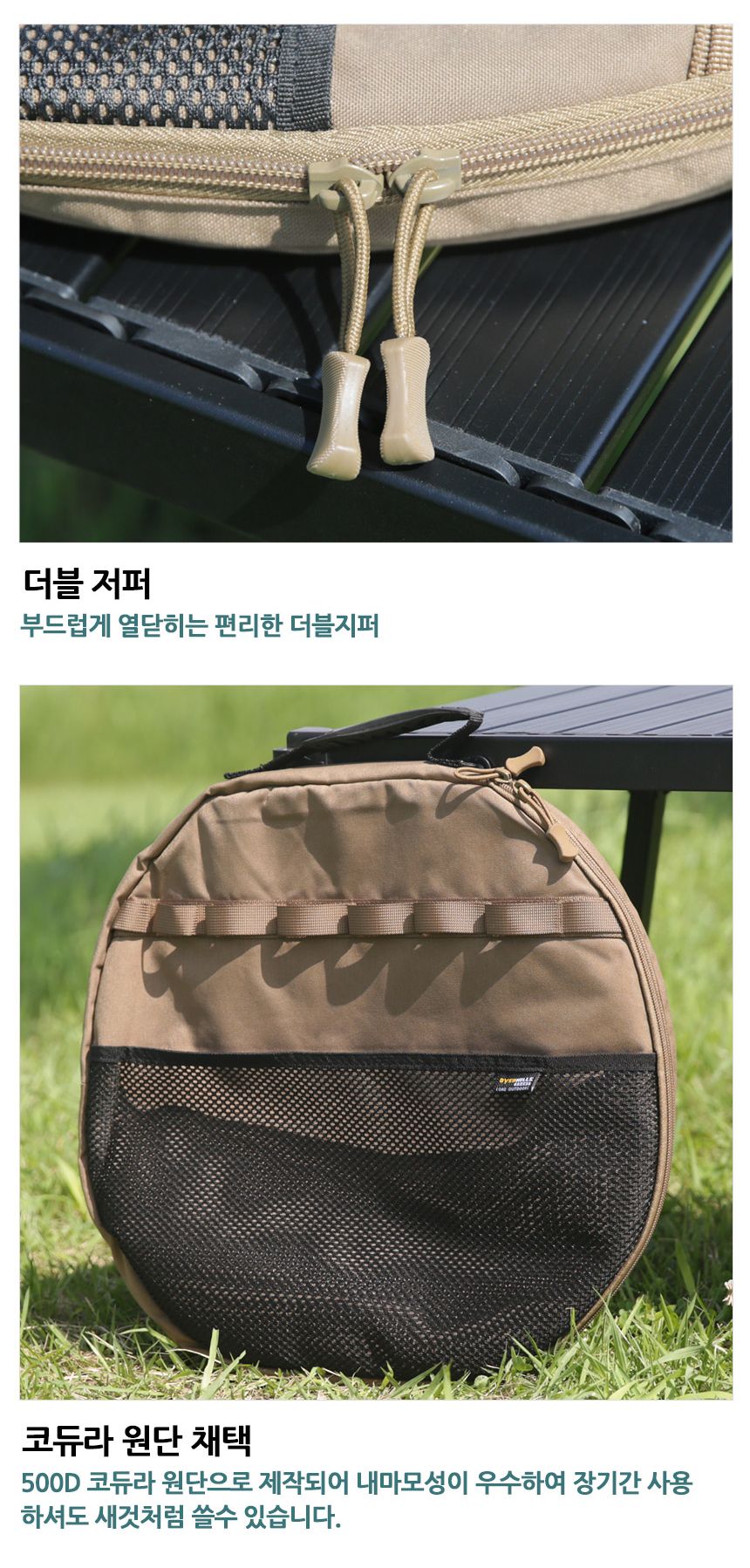 a128 그리들 가방 몰리시스템 codura 캔버스 코튼 그리들보관함 그리들보관백 그리들보관케이스 그리들백 그리들가방 그리들케이스 불판가방 불판케이스 구이팬가방 구이팬케이스