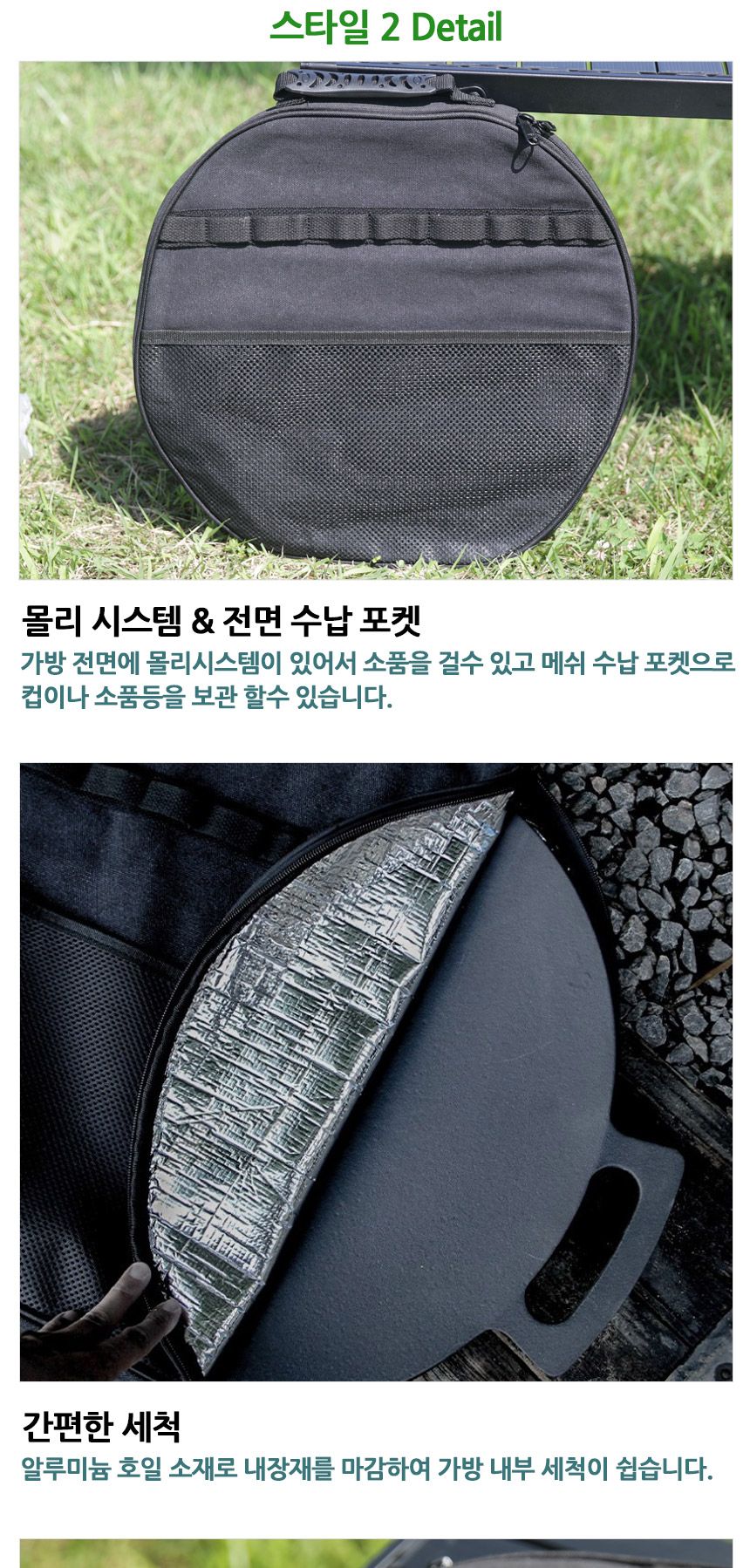 a128 그리들 가방 몰리시스템 codura 캔버스 코튼 그리들보관함 그리들보관백 그리들보관케이스 그리들백 그리들가방 그리들케이스 불판가방 불판케이스 구이팬가방 구이팬케이스