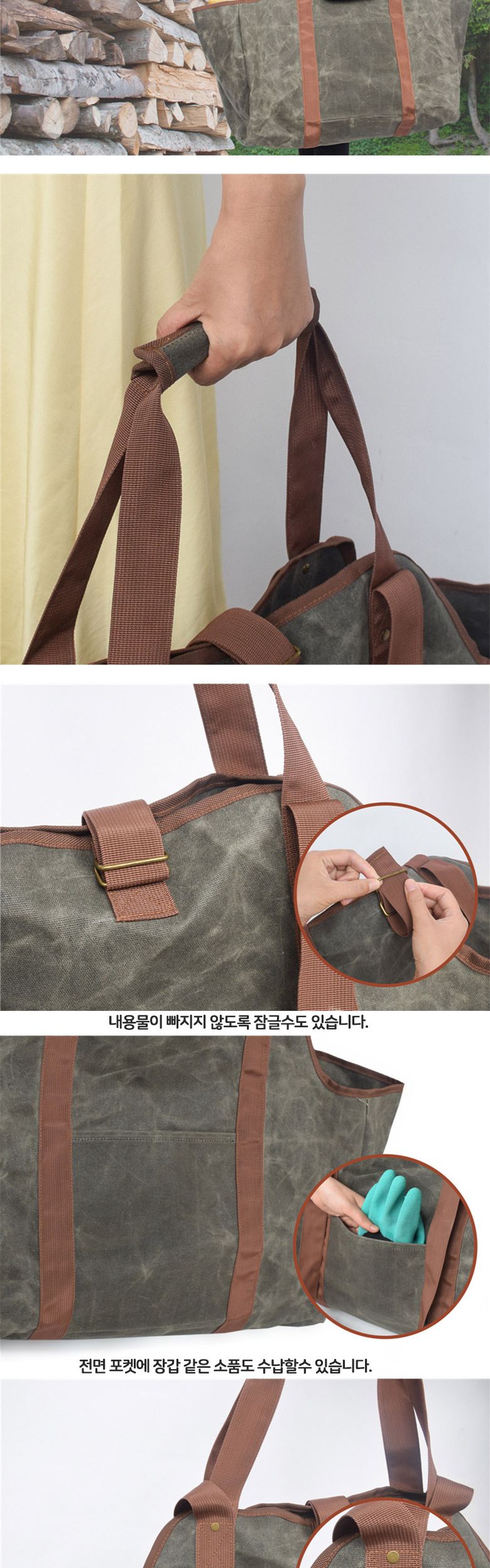 빈티지 장작 가방 대용량 캠핑가방 캠핑용가방 캠핑백 장작가방 장작백 빈티지캠핑가방 빈티지캠핑용가방 빈티지캠핑백 빈티지장작가방 빈티지장작백