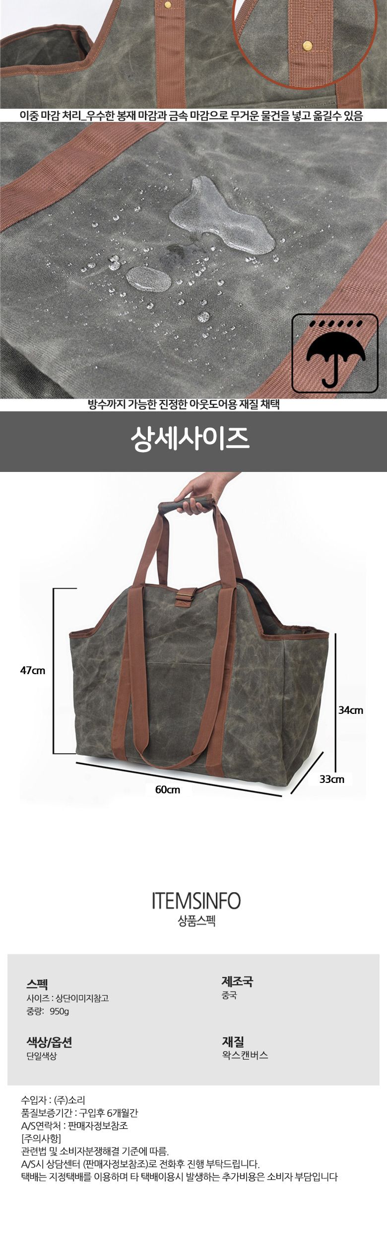 빈티지 장작 가방 대용량 캠핑가방 캠핑용가방 캠핑백 장작가방 장작백 빈티지캠핑가방 빈티지캠핑용가방 빈티지캠핑백 빈티지장작가방 빈티지장작백